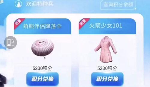 返场爆料最新情况视频,揭秘幕后精彩瞬间